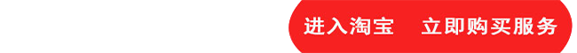 租轮椅 租轮椅