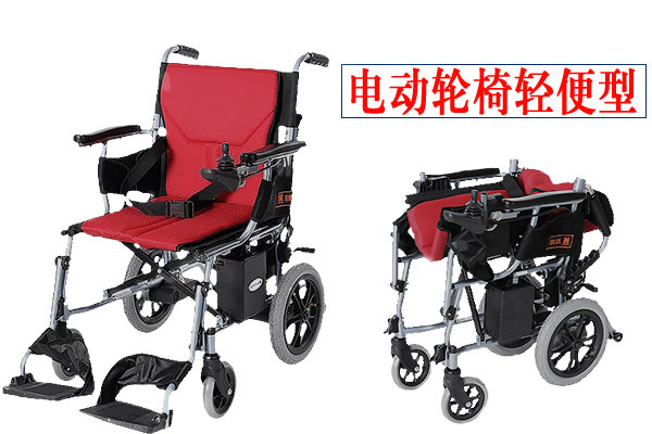 电动轮椅出租,租轮椅,轻便电动轮椅